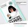  Матирующие салфетки для проблемной кожи, 50 шт (Professor SkinGOOD, Матирующие салфетки) фото 3