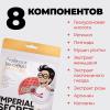  Омолаживающие маски "Императорский уход", 7 шт (Professor SkinGOOD, Маски) фото 3