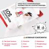  Анти-стресс маски "Фантастическое Питание",  7 шт (Professor SkinGOOD, Маски) фото 3