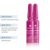 Сесдерма Сыворотка с эффектом филлера, 10 шт х 1,5 мл (Sesderma, Fillderma) фото 2