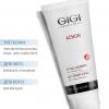 ДжиДжи Мыло для чувствительной кожи Smoothing Facial Cleanser, 100 мл (GiGi, Acnon) фото 2