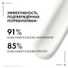 Виши Восстанавливающий и ремоделирующий контуры лица дневной крем для кожи в период менопаузы, 50 мл (Vichy, Neovadiol) фото 4