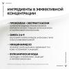 Виши Восстанавливающий и ремоделирующий контуры лица дневной крем для кожи в период менопаузы, 50 мл (Vichy, Neovadiol) фото 6
