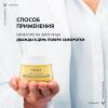 Виши Восстанавливающий и ремоделирующий контуры лица дневной крем для кожи в период менопаузы, 50 мл (Vichy, Neovadiol) фото 7