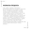 Виши Восстанавливающий и ремоделирующий контуры лица дневной крем для кожи в период менопаузы, 50 мл (Vichy, Neovadiol) фото 9
