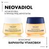Виши Уплотняющий охлаждающий ночной крем для кожи в период пред-менопаузы, 50 мл (Vichy, Neovadiol) фото 3