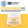 Виши Уплотняющий дневной лифтинг-крем для нормальной и комбинированной кожи в период пред-менопаузы, 50 мл (Vichy, Neovadiol) фото 2