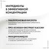 Виши Уплотняющий дневной лифтинг-крем для нормальной и комбинированной кожи в период пред-менопаузы, 50 мл (Vichy, Neovadiol) фото 5