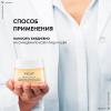 Виши Уплотняющий дневной лифтинг-крем для нормальной и комбинированной кожи в период пред-менопаузы, 50 мл (Vichy, Neovadiol) фото 9