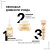 Виши Уплотняющий дневной лифтинг-крем для нормальной и комбинированной кожи в период пред-менопаузы, 50 мл (Vichy, Neovadiol) фото 10