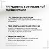Виши Уплотняющий дневной лифтинг-крем для сухой кожи в период пред-менопаузы, 50 мл (Vichy, Neovadiol) фото 7