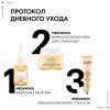 Виши Уплотняющий дневной лифтинг-крем для сухой кожи в период пред-менопаузы, 50 мл (Vichy, Neovadiol) фото 9