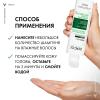 Виши Кераторегулирующий шампунь для кожи головы, склонной к псориазу, 200 мл (Vichy, Dercos) фото 9