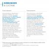 Биодерма Питательный увлажняющий крем для лица и тела Ultra, 500 мл (Bioderma, Atoderm) фото 5