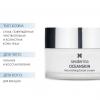 Сесдерма Крем питательный для лица, 50 мл (Sesderma, Oceanskin) фото 2