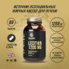 Грасберг Биологически активная добавка к пище Lecithin 1200 мг, 60 капсул (Grassberg, ) фото 2