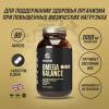 Грасберг Биологически активная добавка к пище Omega 3 6 9 Balance 1000 мг, 90 капсул (Grassberg, ) фото 2