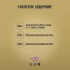 Грасберг Биологически активная добавка к пище Omega 3 Premium 60% 1000 мг, 60 капсул (Grassberg, ) фото 9