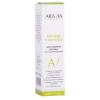 Аравия Лабораторис Восстанавливающая крем-сыворотка для лица Anti-Acne Cream-Serum, 50 мл (Aravia Laboratories, Уход за лицом) фото 4
