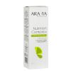 Аравия Профессионал Питательный крем для рук Nutrition Complex Cream, с маслом оливы и витамином Е, 150 мл (Aravia Professional, SPA маникюр) фото 3