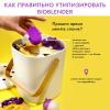 Эко Тулс Биоразлагемая губка для тела Bioblender Body Cleansing Sponge (Eco Tools, Innovation) фото 6