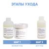 Давинес Программа Love Curl комплексный уход: шампунь 250 мл + маска 250 мл + крем 150 мл (Davines, Essential Haircare) фото 2