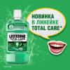  Ополаскиватель для полости рта Total Care «Защита десен», 500 мл (LISTERINE, ) фото 2