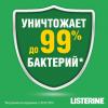  Ополаскиватель для полости рта Total Care «Защита десен», 500 мл (LISTERINE, ) фото 3