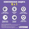  Ополаскиватель для полости рта Total Care, 1000 мл (LISTERINE, ) фото 5