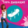 Кэфри Ежедневные прокладки с ароматом свежести Cotton Feel Fresh, 20 шт. (Carefree, На каждый день) фото 2