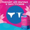 Кэфри Ежедневные прокладки с ароматом свежести Cotton Feel FlexiForm, 30 шт (Carefree, На каждый день) фото 3