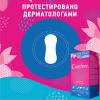Кэфри Ежедневные прокладки с ароматом свежести Cotton Feel FlexiForm, 30 шт (Carefree, На каждый день) фото 5