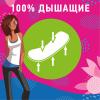 Кэфри Ежедневные прокладки Cotton Feel Aloe, 20 шт (Carefree, На каждый день) фото 2