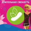 Кэфри Ежедневные прокладки Cotton Feel Aloe, 20 шт (Carefree, На каждый день) фото 4