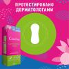 Кэфри Ежедневные прокладки Cotton Feel Aloe, 20 шт (Carefree, На каждый день) фото 3