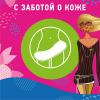 Кэфри Ежедневные прокладки Cotton Feel Aloe, 20 шт (Carefree, На каждый день) фото 5