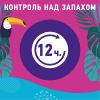 Кэфри Ежедневные прокладки Plus Large, 20 шт (Carefree, На каждый день) фото 5