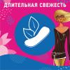 Кэфри Ежедневные прокладки с ароматом свежести Cotton Feel FlexiForm, 30 шт (Carefree, На каждый день) фото 4