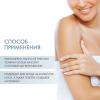 Дермедик Интенсивное липидовосполняющее средство для тела Deep Nourishment Body Cream, 225 мл (Dermedic, Cicatopy) фото 4