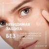 Виши Невесомый солнцезащитный флюид для лица против признаков фотостарения UV-Age Daily SPF 50+, 40 мл (Vichy, Capital Ideal Soleil) фото 6