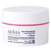 Аравия Лабораторис Крем обновляющий с АНА-кислотами Renew-Skin AHA-Cream, 50 мл (Aravia Laboratories, Уход за лицом) фото 3