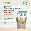 БиоМио Экологичное жидкое мыло с маслом абрикоса (сменный блок), 500 мл Refill (BioMio, Мыло) фото 4