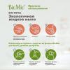 БиоМио Экологичное жидкое мыло с маслом абрикоса (сменный блок), 500 мл Refill (BioMio, Мыло) фото 9