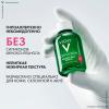 Виши Пробиотическая обновляющая сыворотка против несовершенств кожи, 30 мл (Vichy, Normaderm) фото 6