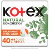 Котекс Ежедневные прокладки Natural нормал, 40 шт (Kotex, Ежедневные) фото 1