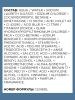 Лореаль Профессионель Шампунь-крем с синим пигментом для нейтрализации оранжевого оттенка русых и светло-коричневых волос, 300 мл (L'oreal Professionnel, Serie Expert) фото 5