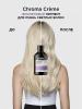 Лореаль Профессионель Шампунь-крем с фиолетовым пигментом для нейтрализации желтизны очень светлых волос, 300 мл (L'oreal Professionnel, Serie Expert) фото 4