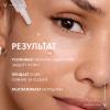 Виши Концентрированная сыворотка Supreme с витамином С для сияния кожи, 20 мл (Vichy, Liftactiv) фото 5