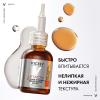 Виши Концентрированная сыворотка Supreme с витамином С для сияния кожи, 20 мл (Vichy, Liftactiv) фото 6