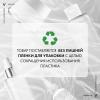 Виши Концентрированная сыворотка Supreme с витамином С для сияния кожи, 20 мл (Vichy, Liftactiv) фото 14